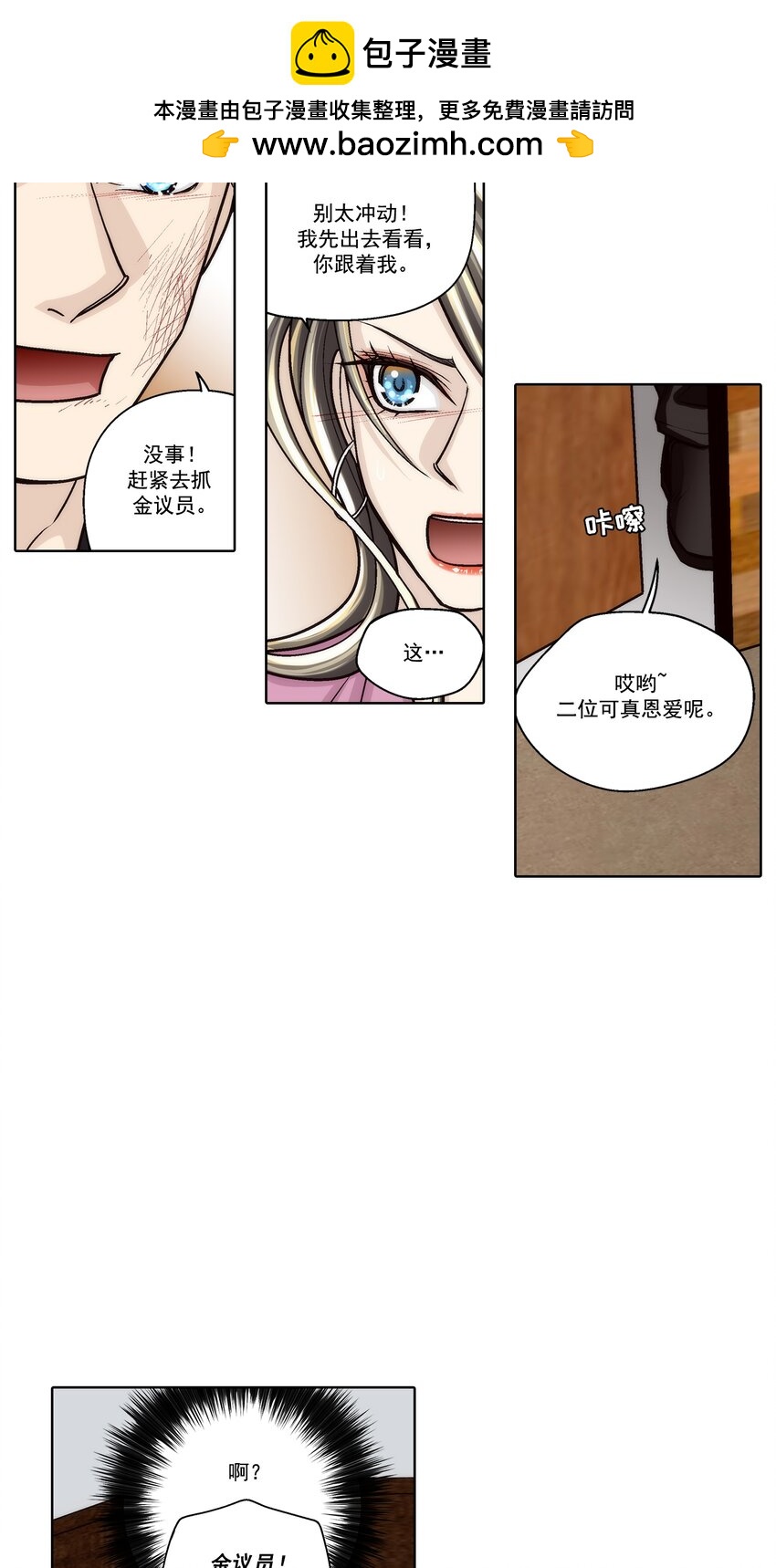 第146话 --第146话