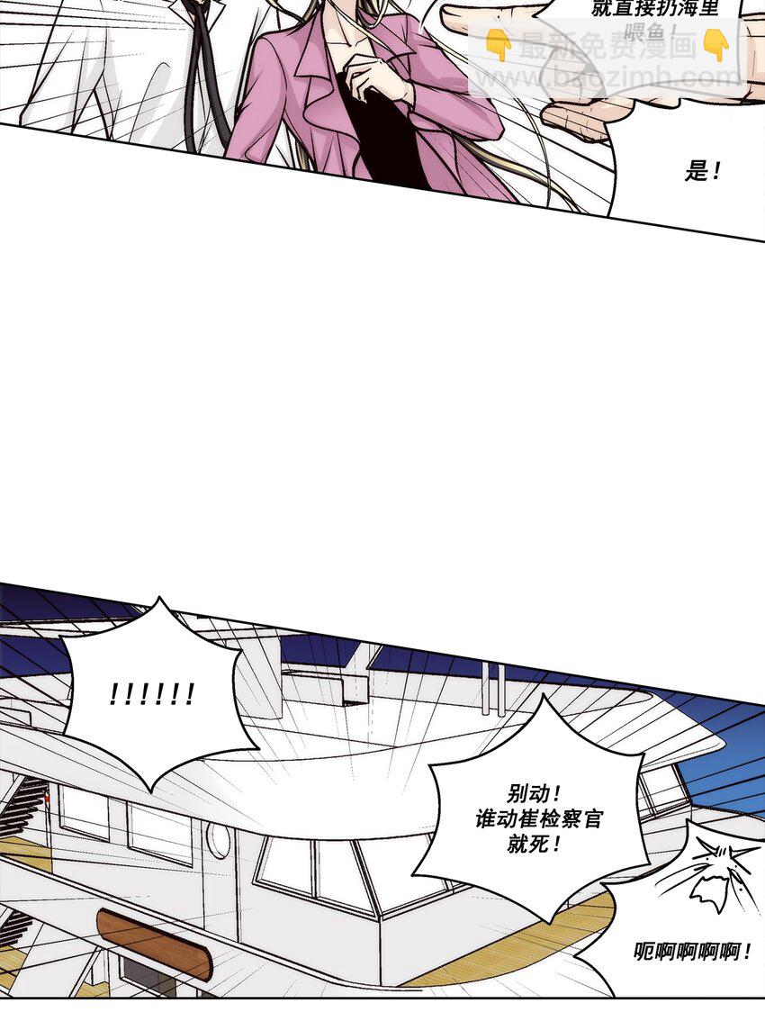 第146话 --第146话