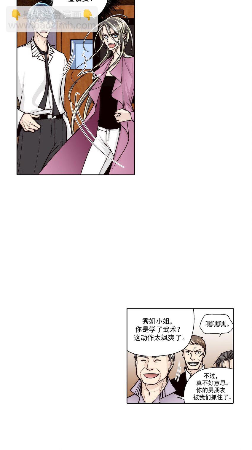 第146话 --第146话