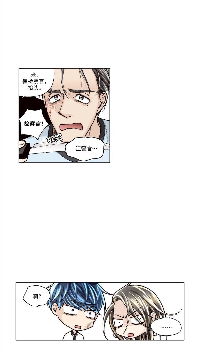 第146话 --第146话