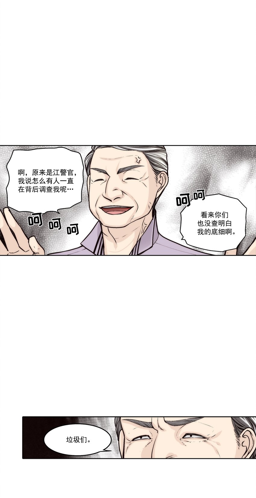 第146话 --第146话