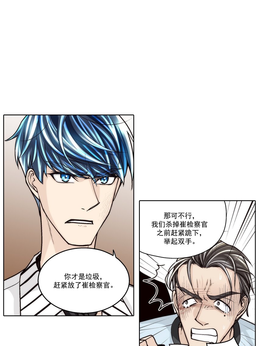第146话 --第146话