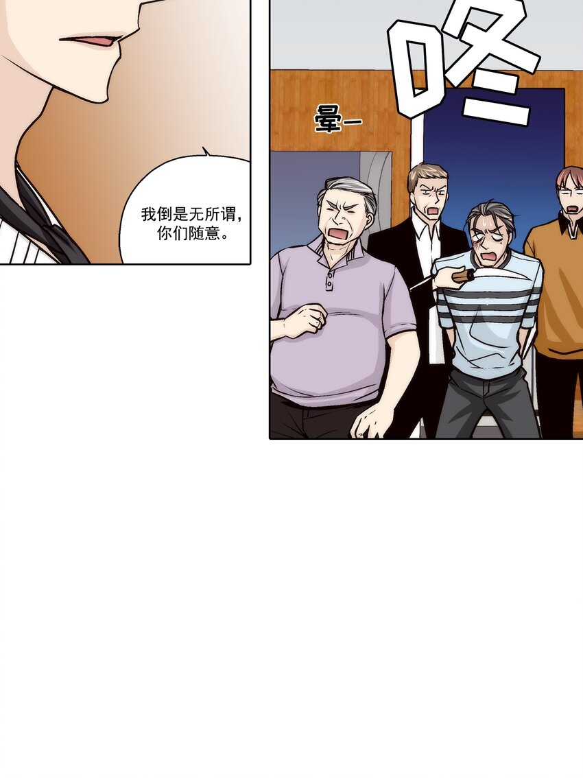 第146话 --第146话