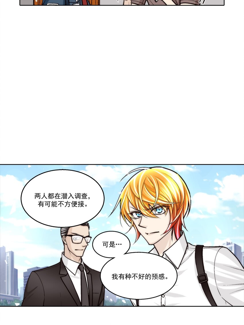 第148话 --第148话