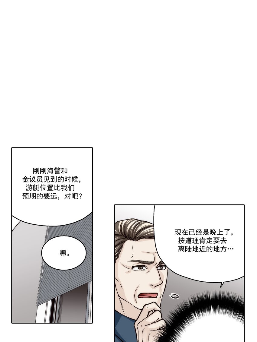 第148话 --第148话
