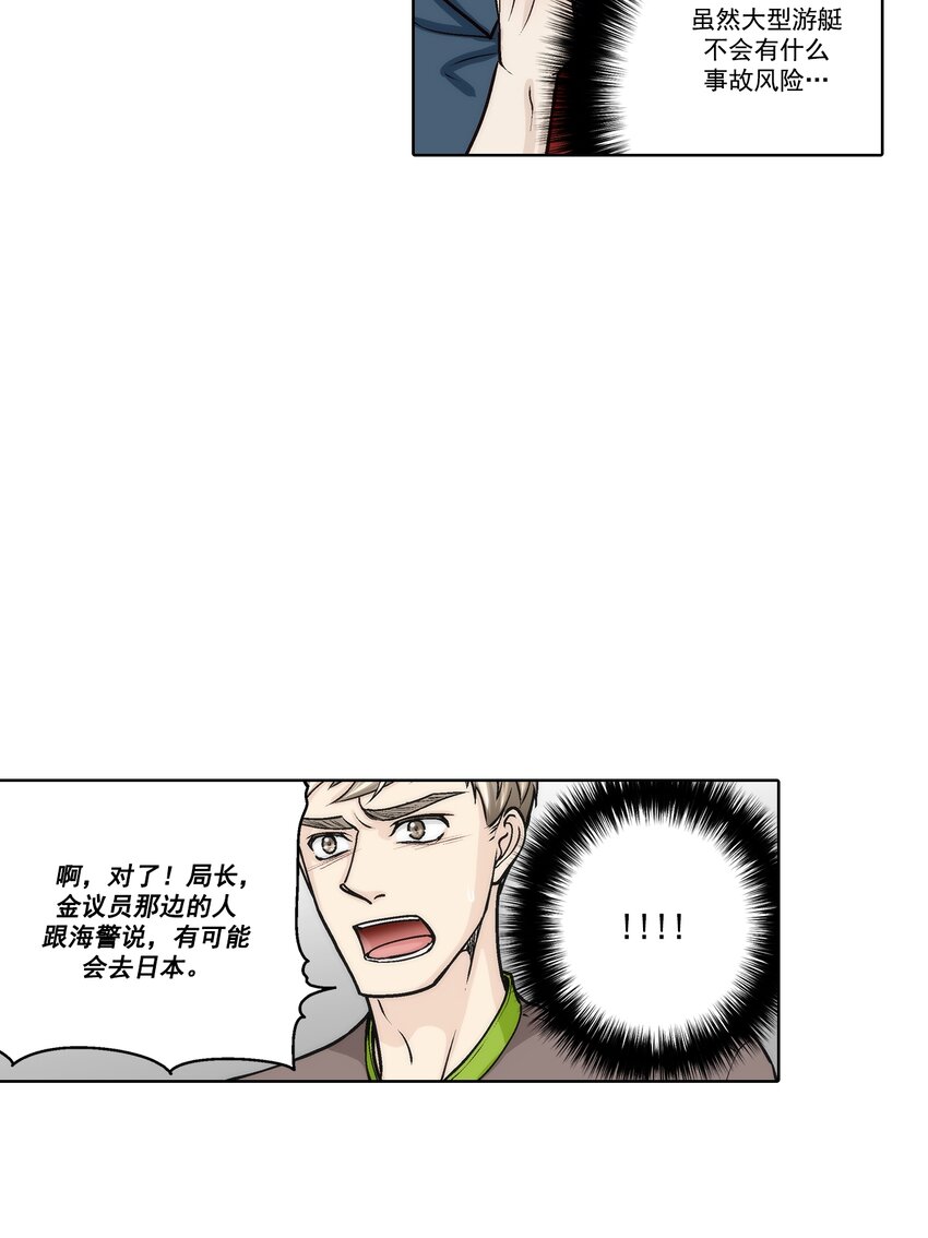 第148话 --第148话