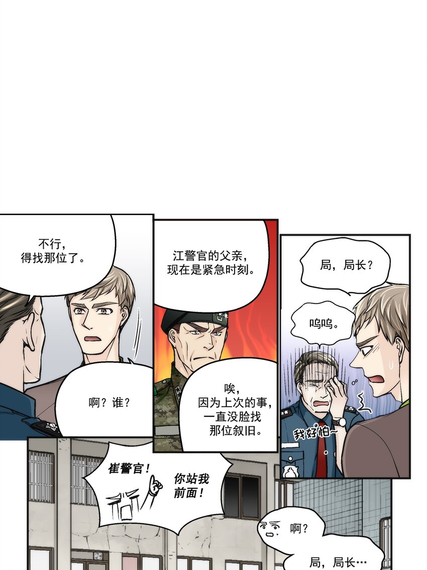 第148话 --第148话
