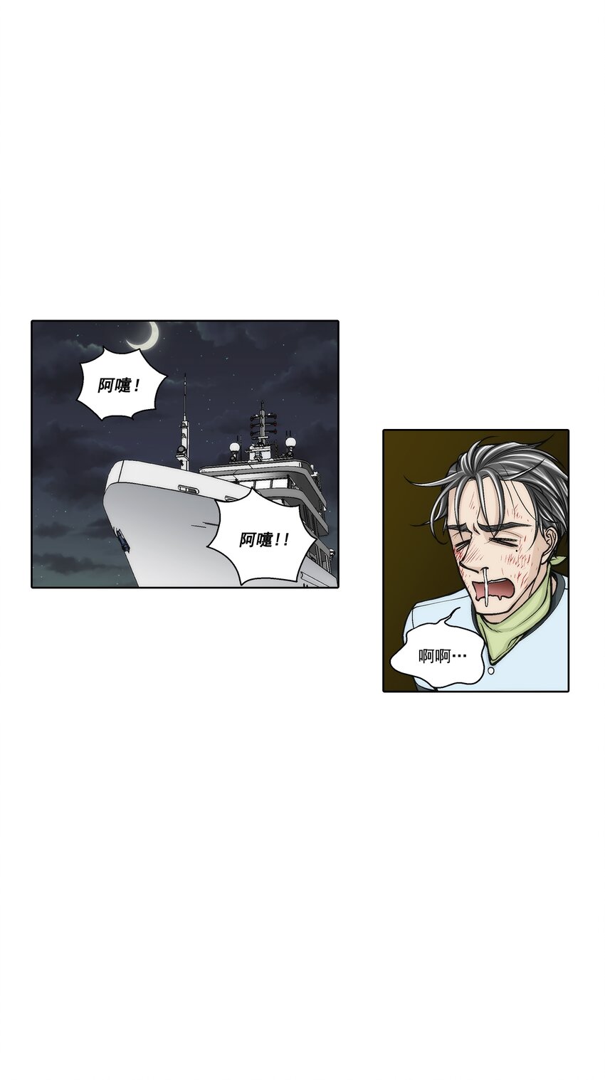 第148话 --第148话