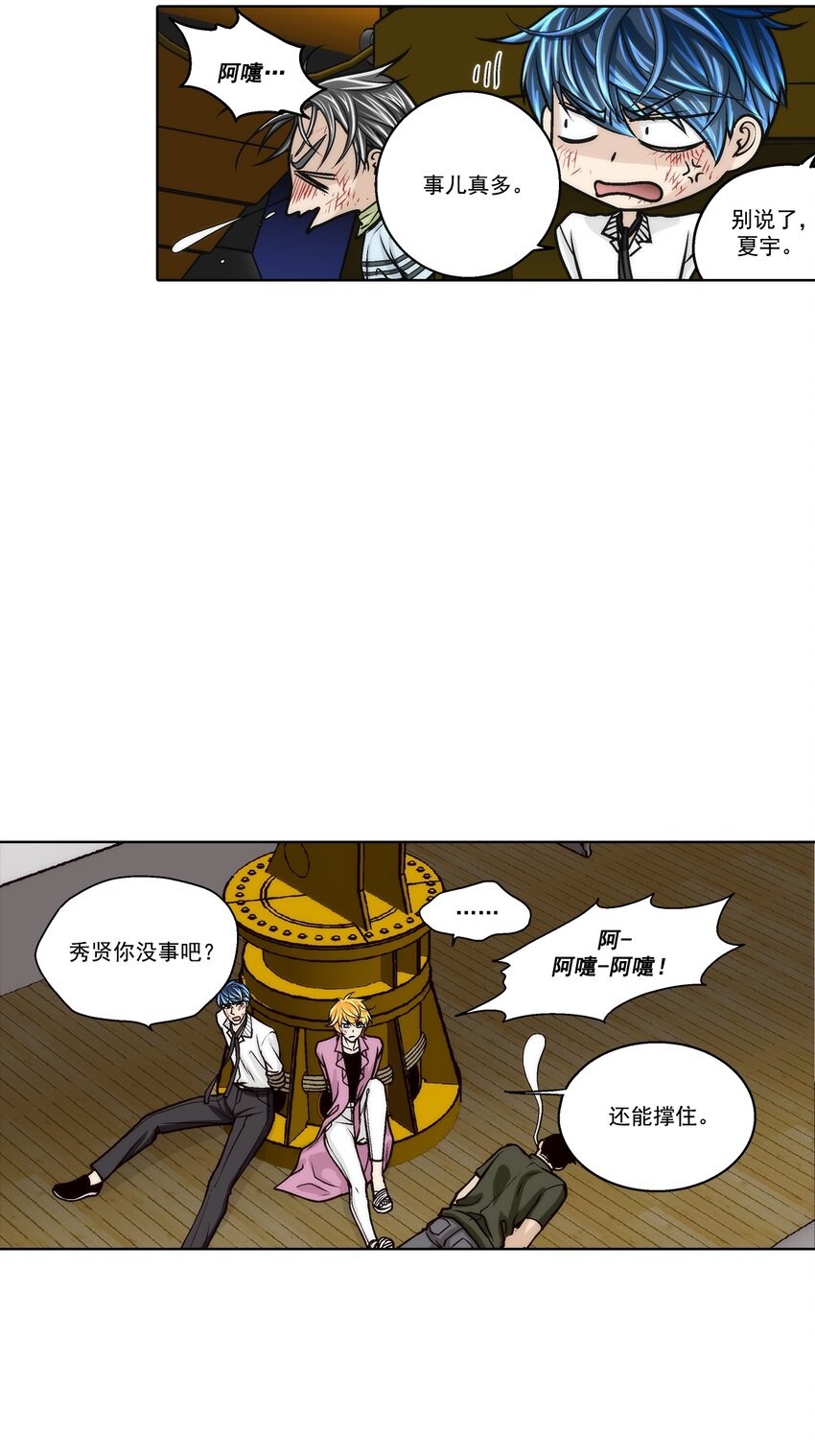 第148话 --第148话