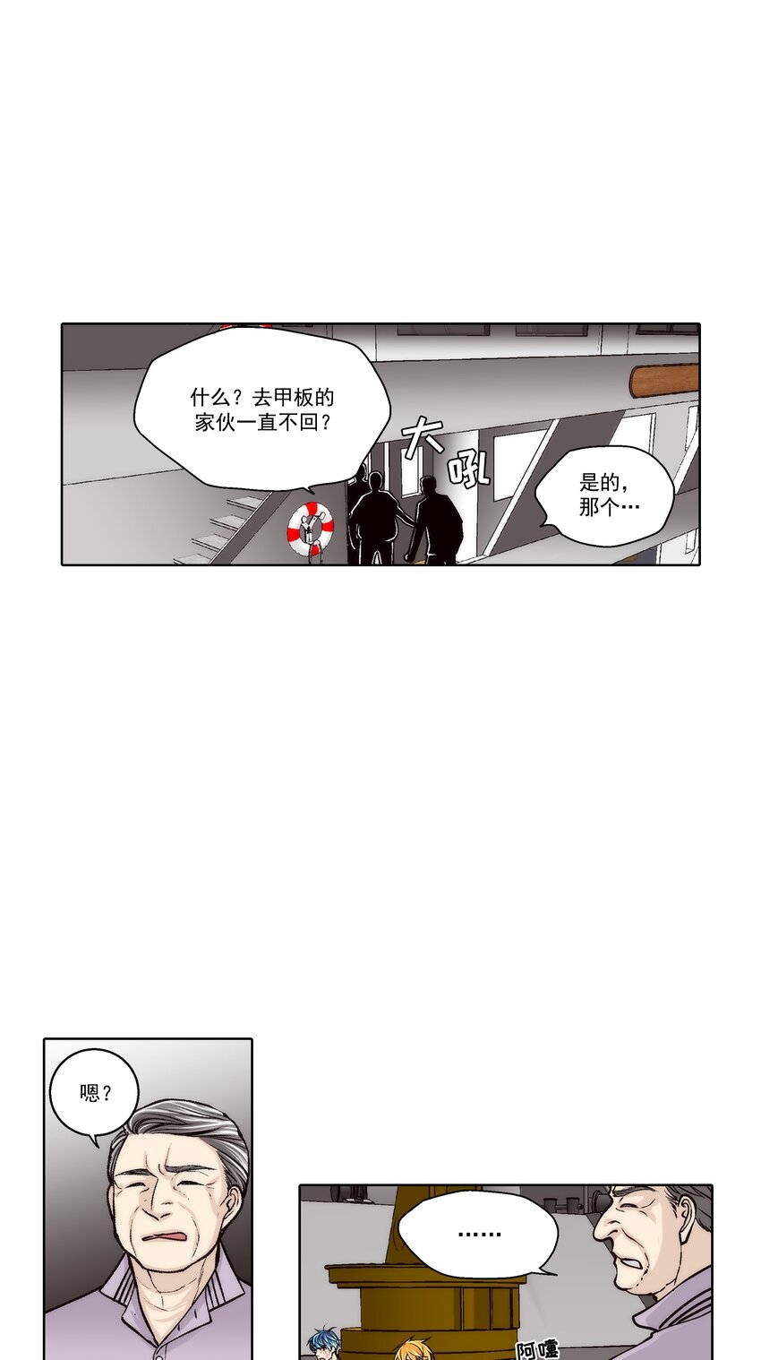第148话 --第148话