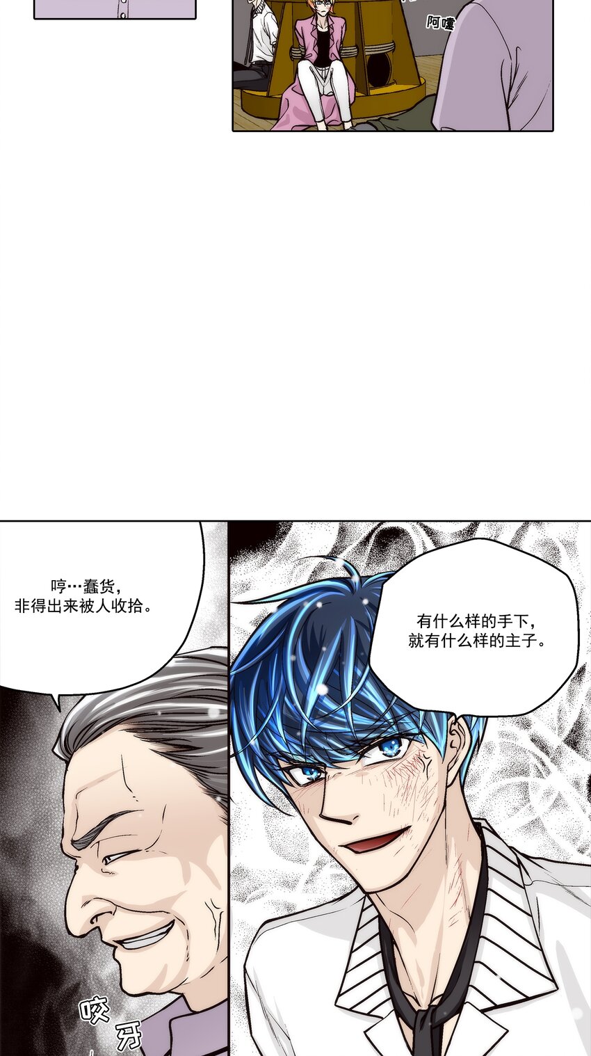 第148话 --第148话