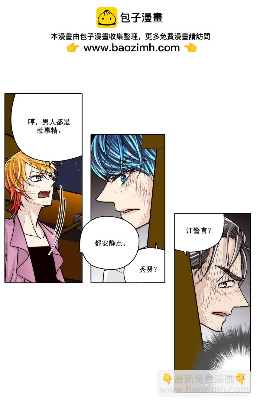 第148话 --第148话