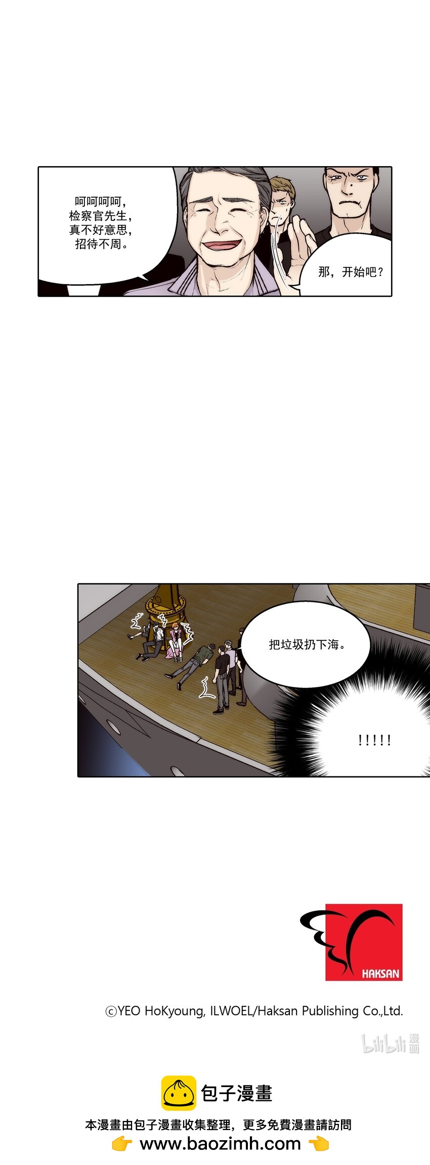 第148话 --第148话