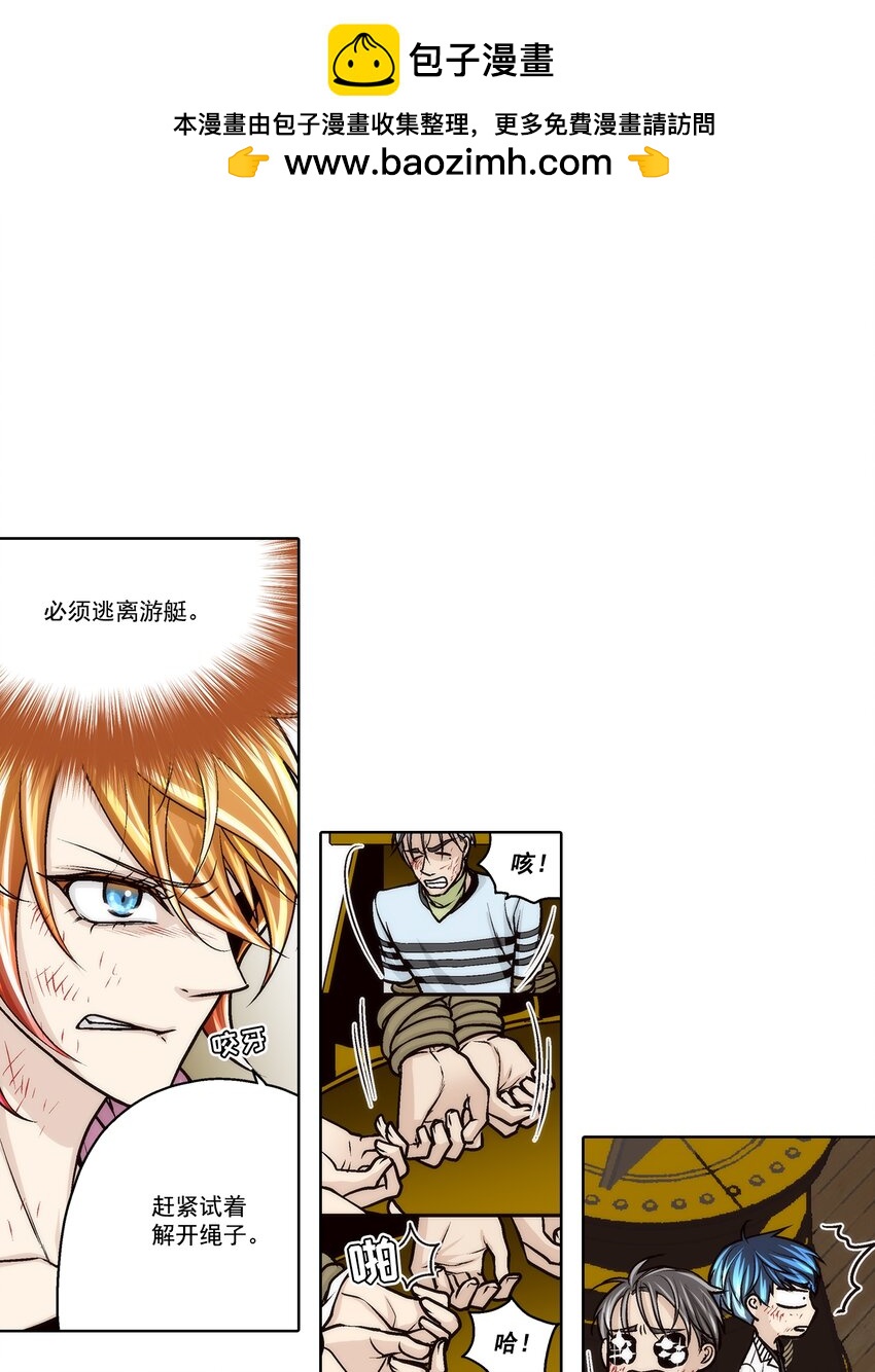 第148话 --第148话