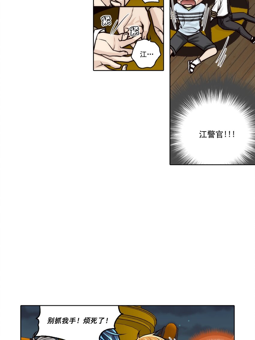 第148话 --第148话