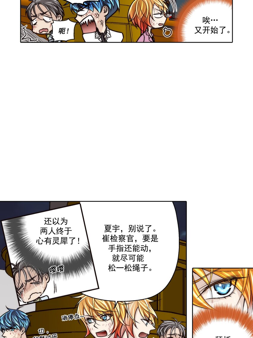 第148话 --第148话