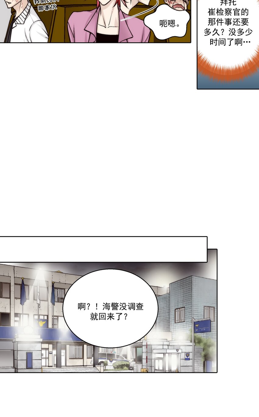 第148话 --第148话