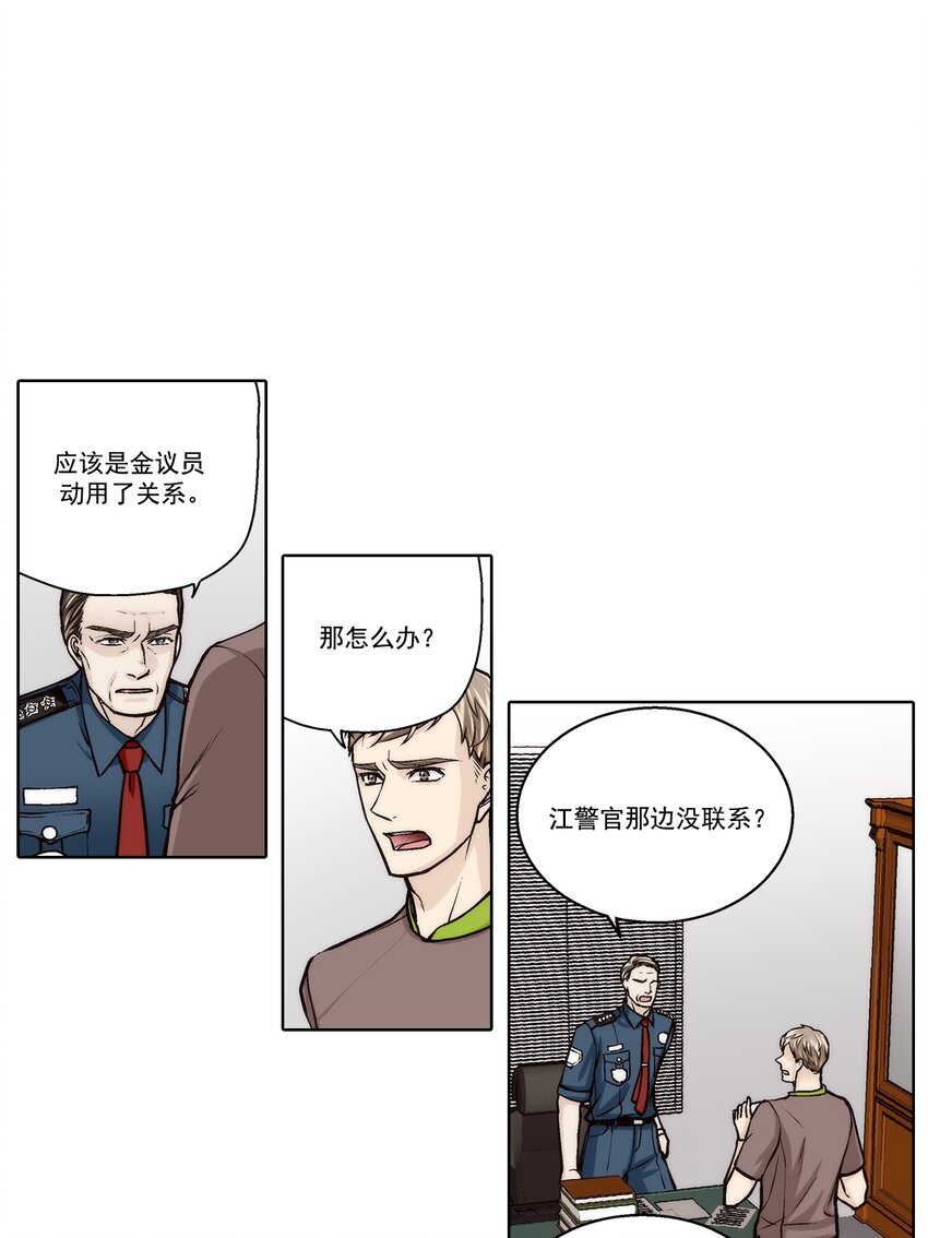 第148话 --第148话