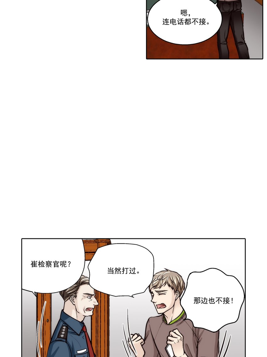 第148话 --第148话
