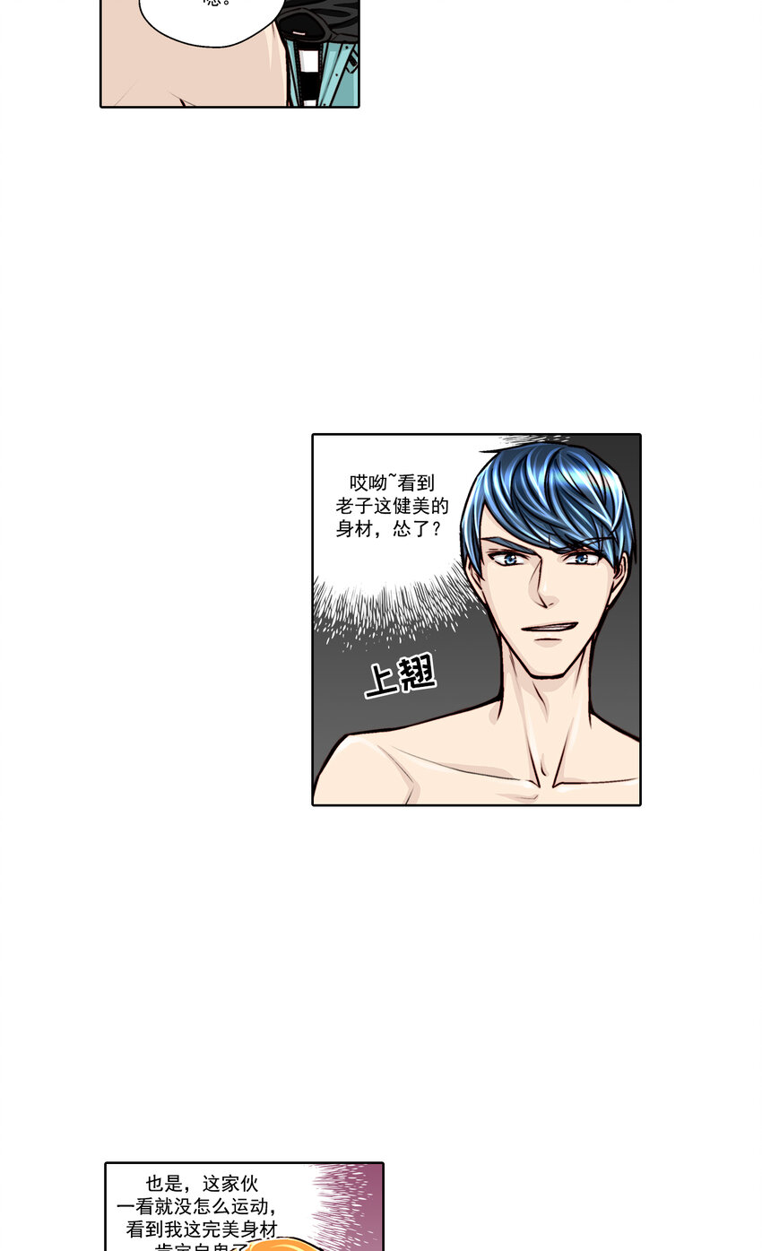 第16话 --第16话