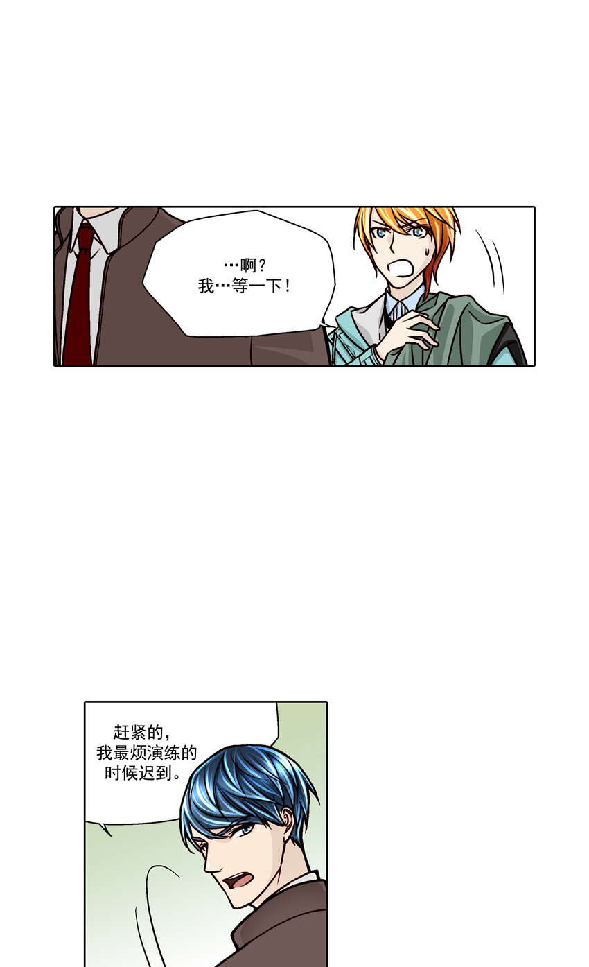 第16话 --第16话