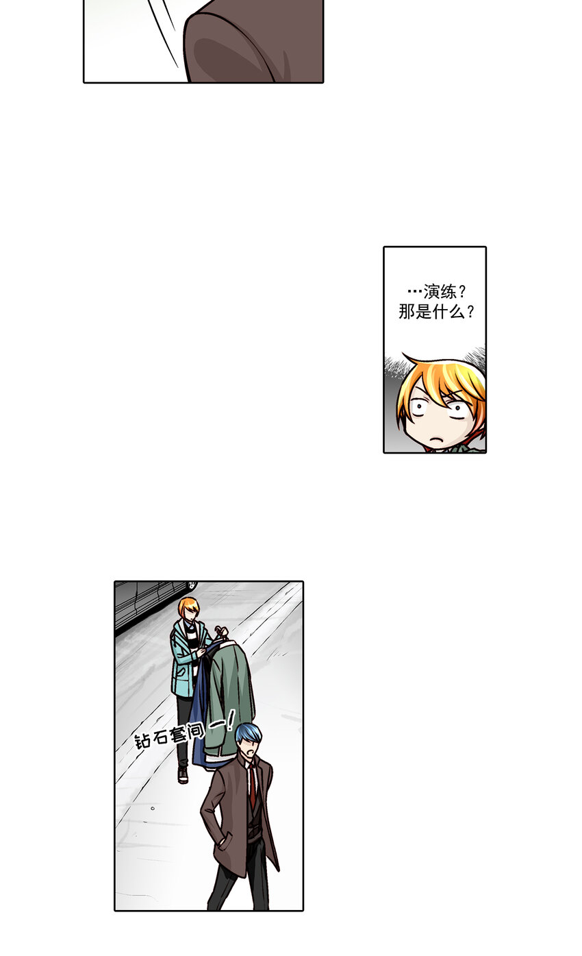 第16话 --第16话
