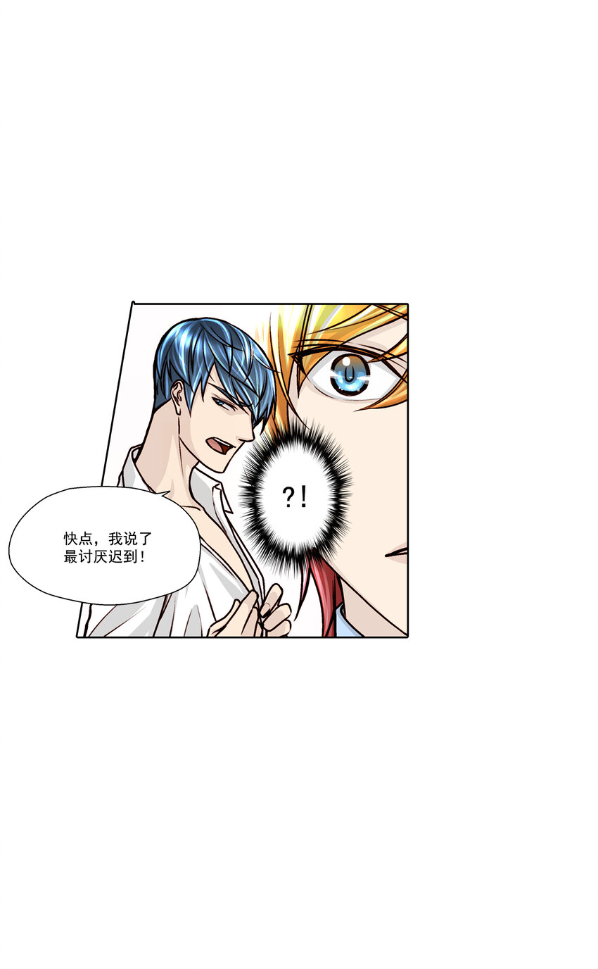 第16话 --第16话