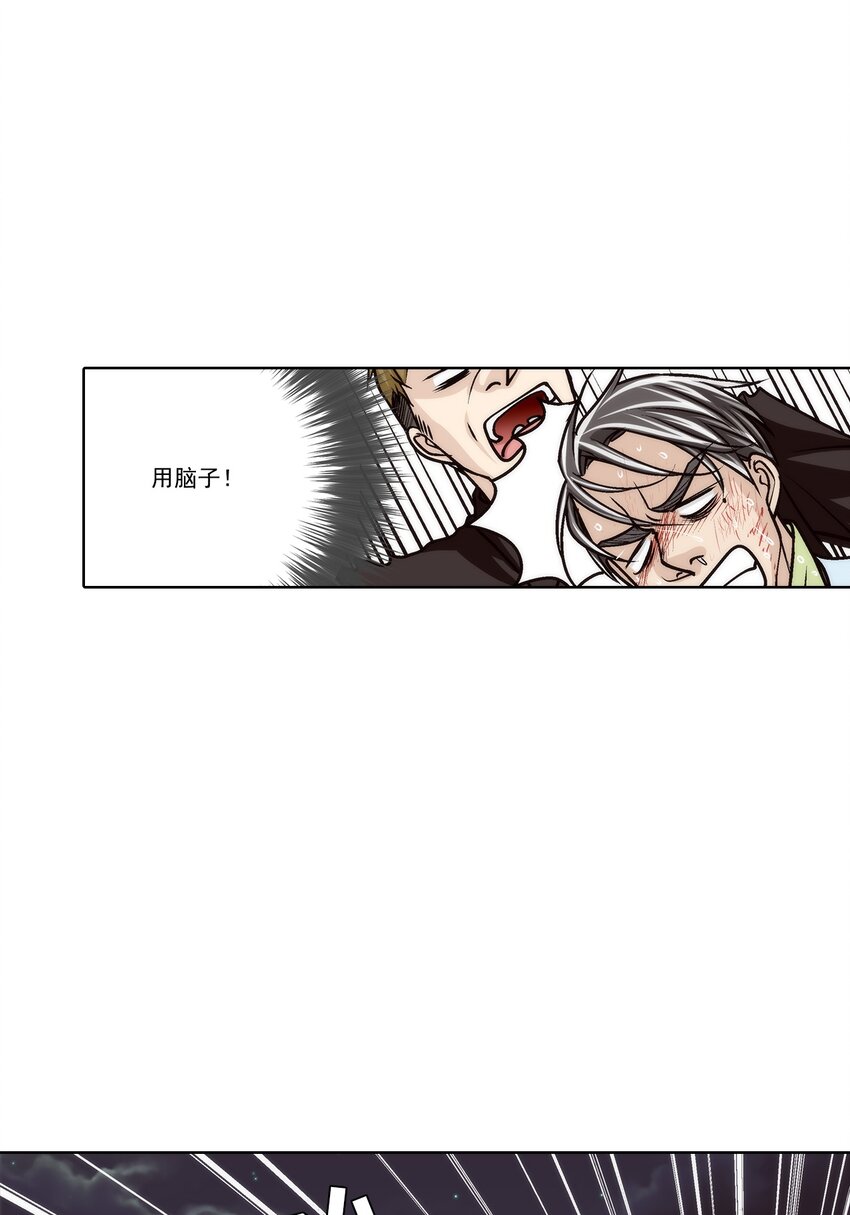 第150话 --第150话