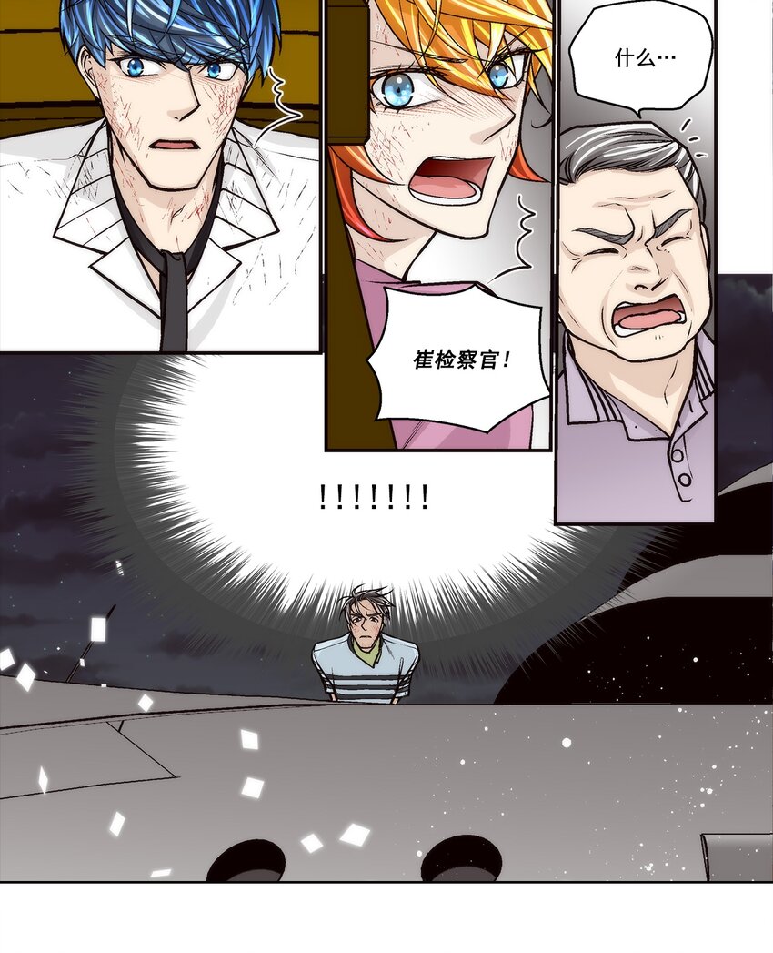 第150话 --第150话