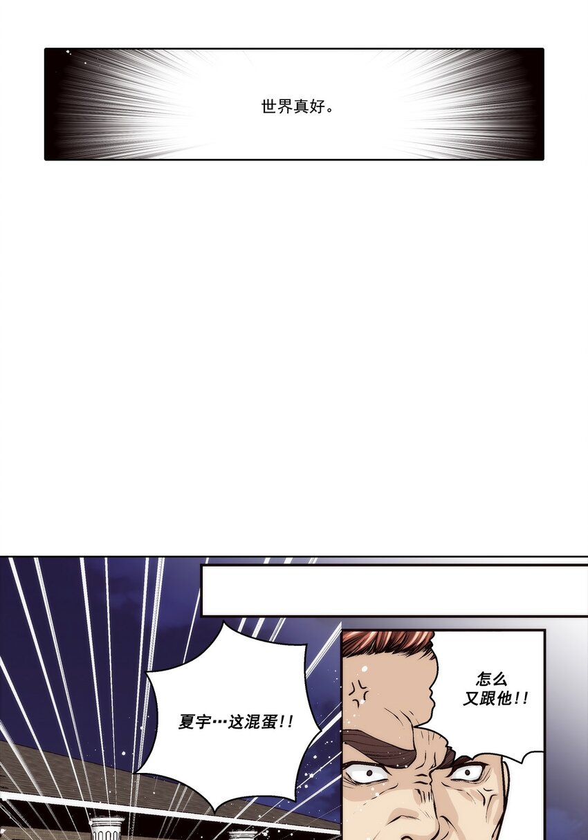 第150话 --第150话