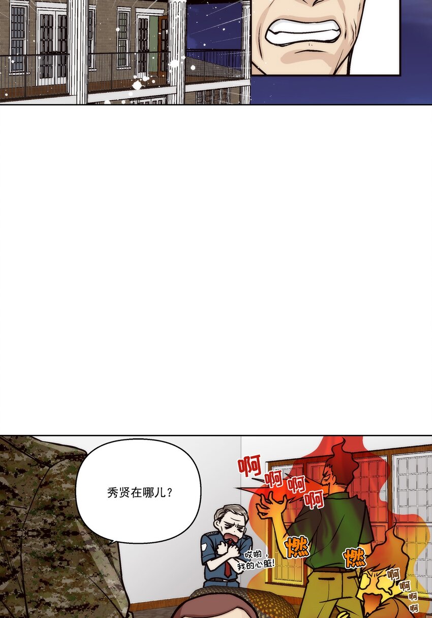 第150话 --第150话