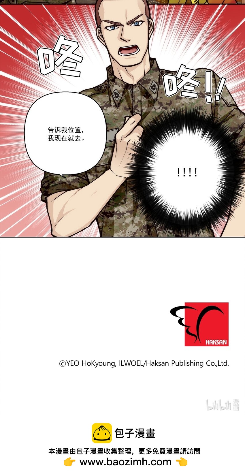 第150话 --第150话