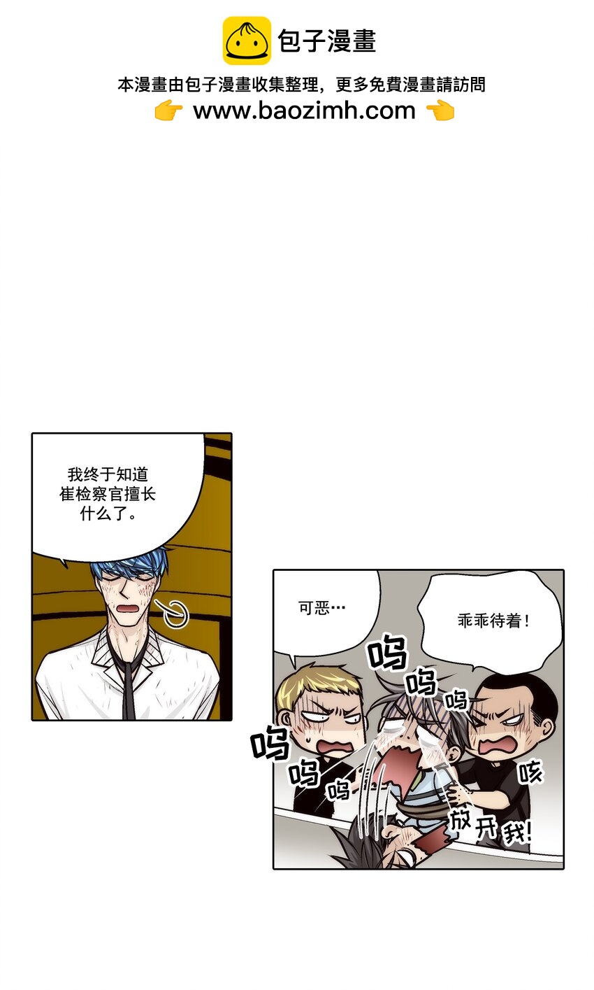 第150话 --第150话