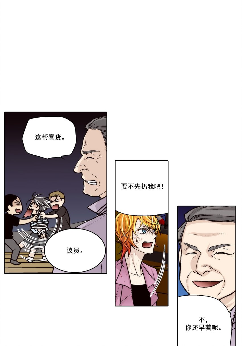 第150话 --第150话