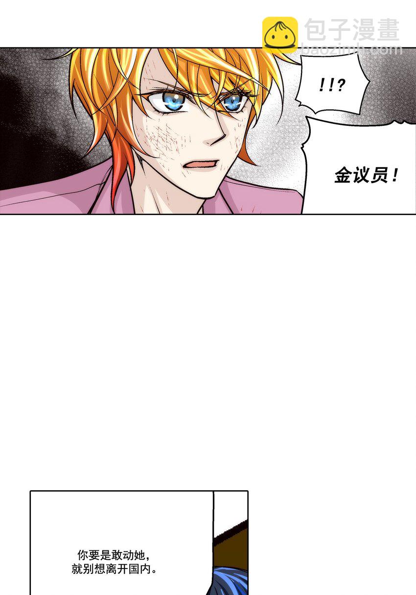 第150话 --第150话