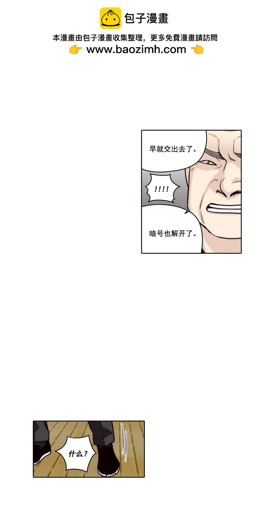 第150话 --第150话