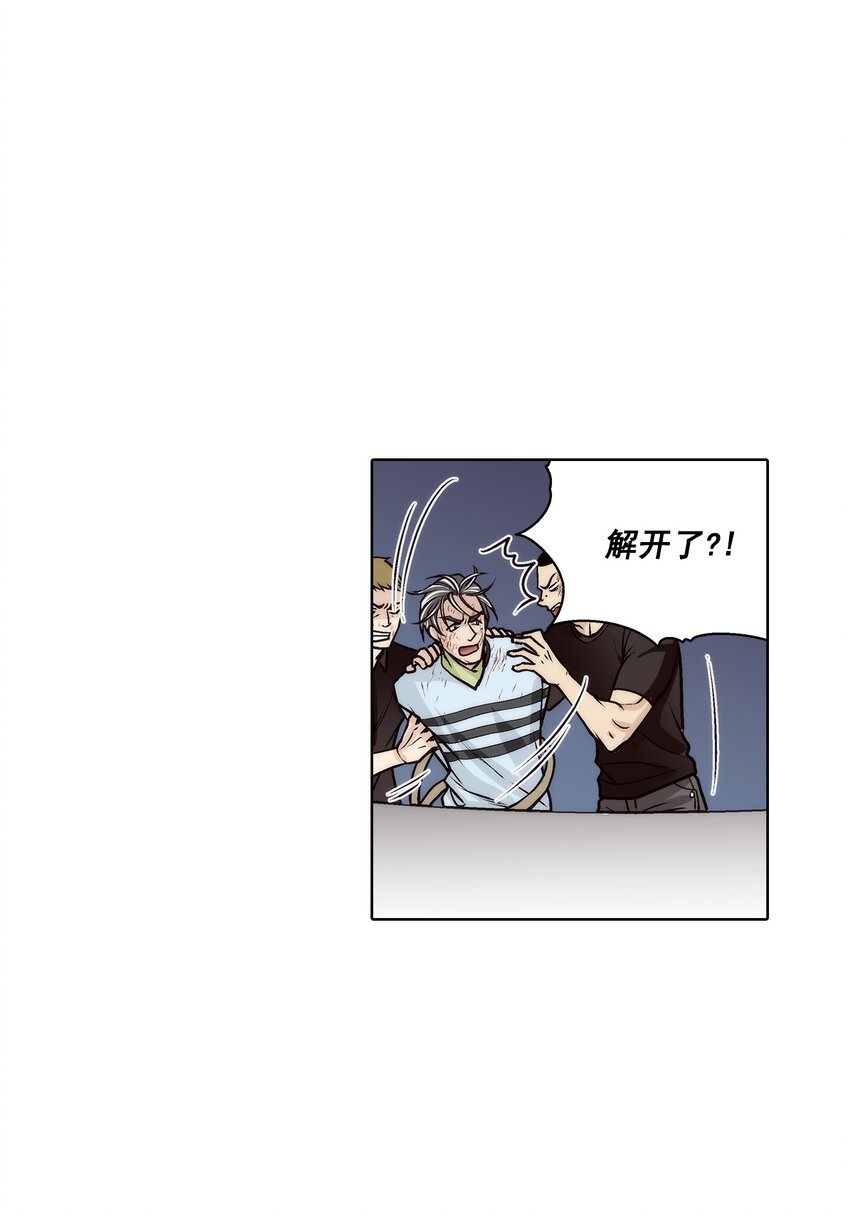 第150话 --第150话