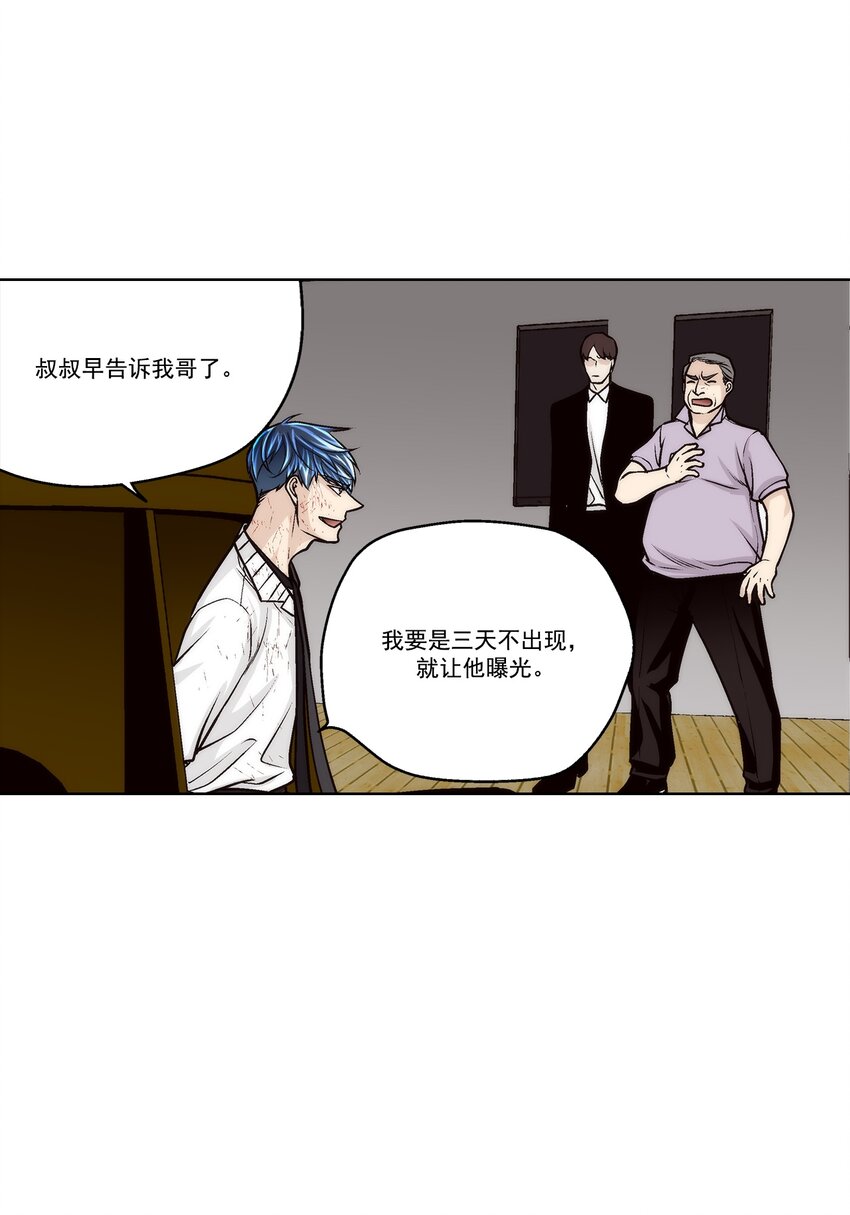 第150话 --第150话