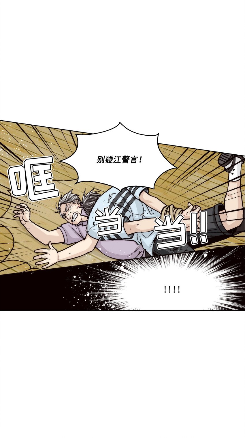 第152话 --第152话