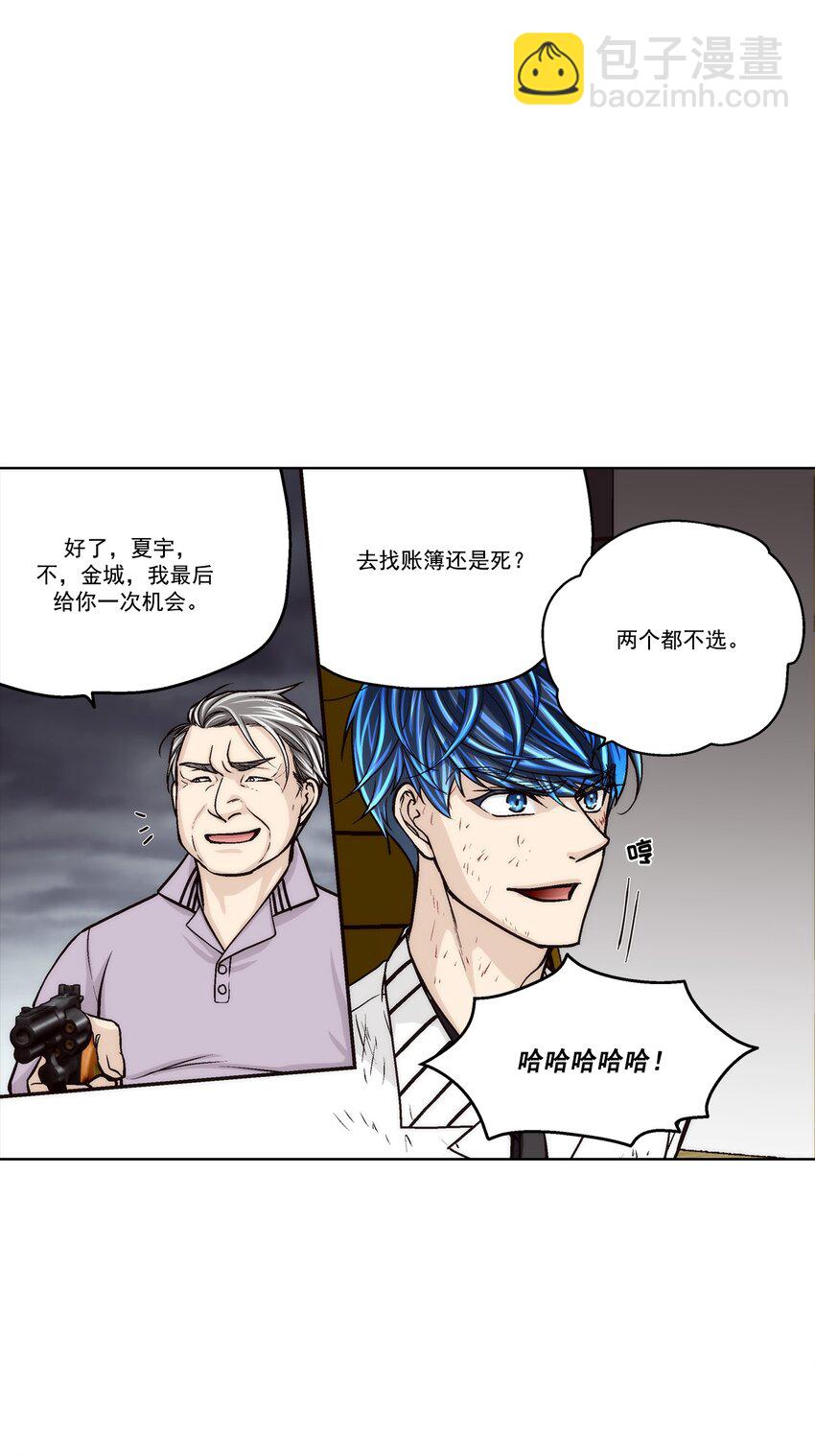 第152话 --第152话