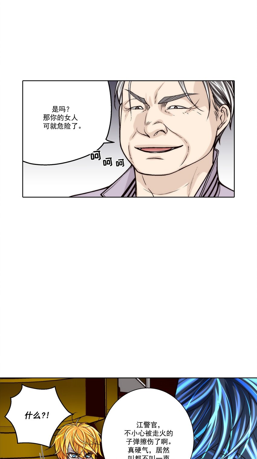 第152话 --第152话