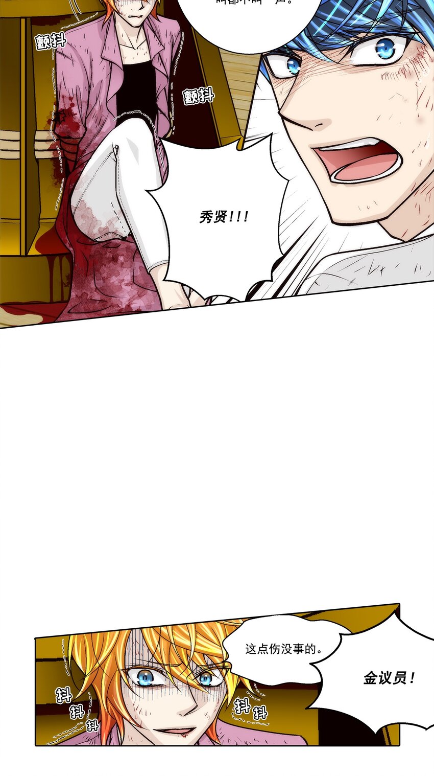 第152话 --第152话