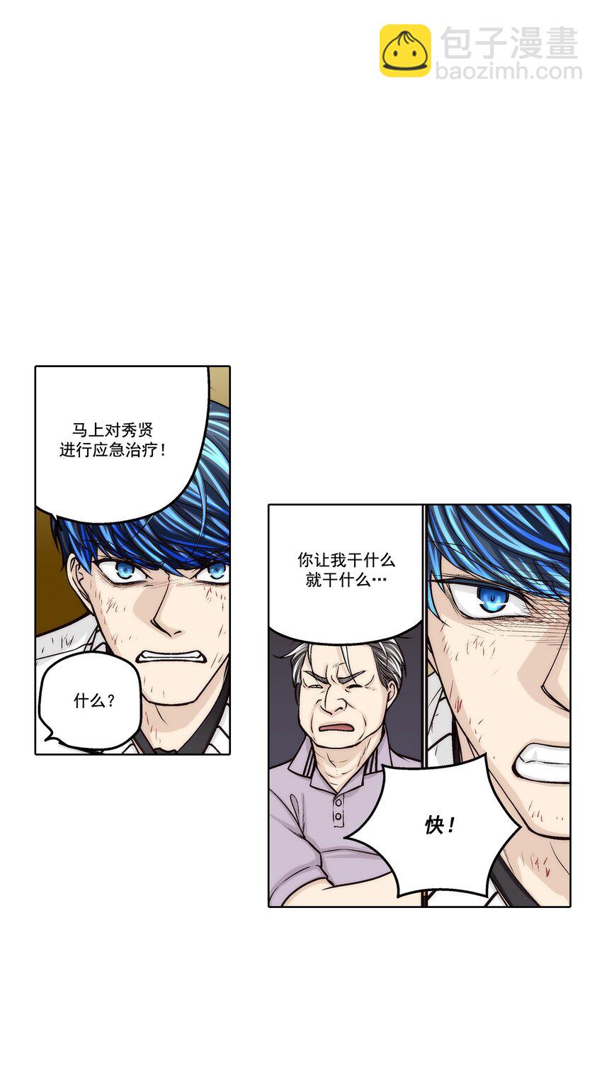 第152话 --第152话