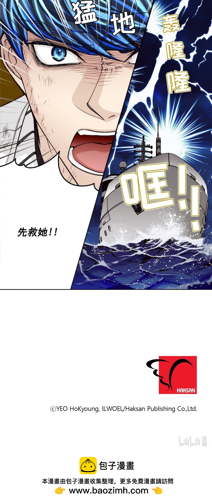 第152话 --第152话