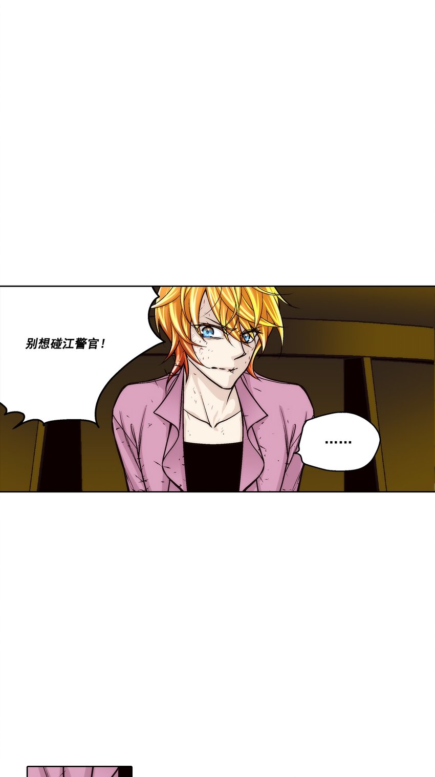 第152话 --第152话
