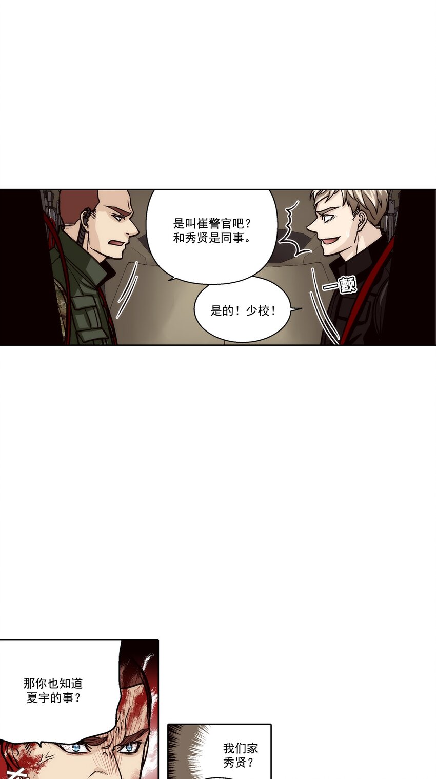 第152话 --第152话