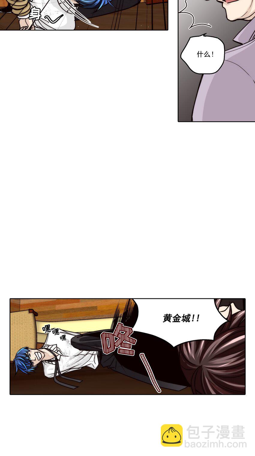 第154话 --第154话