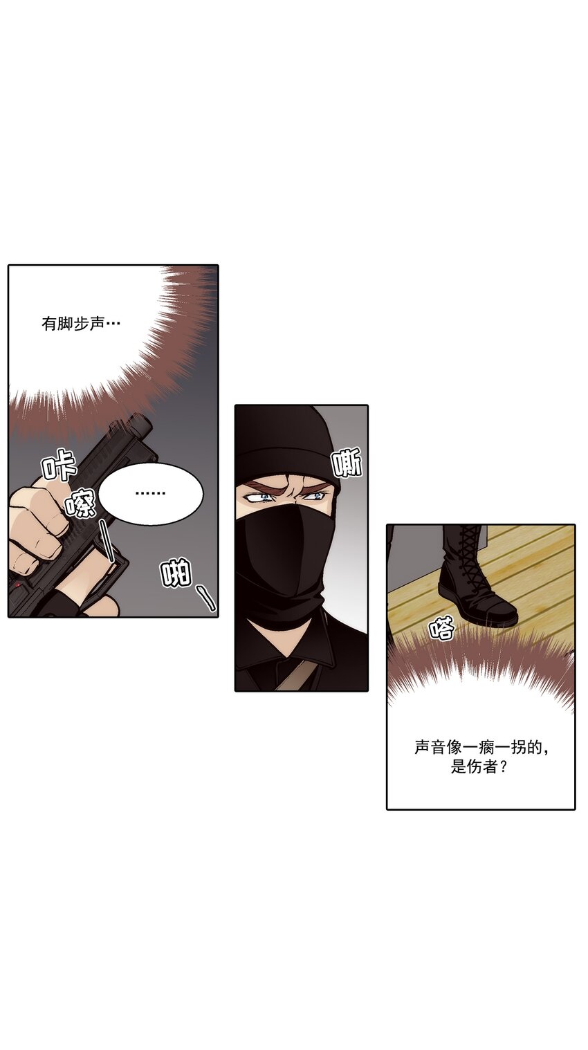 第154话 --第154话