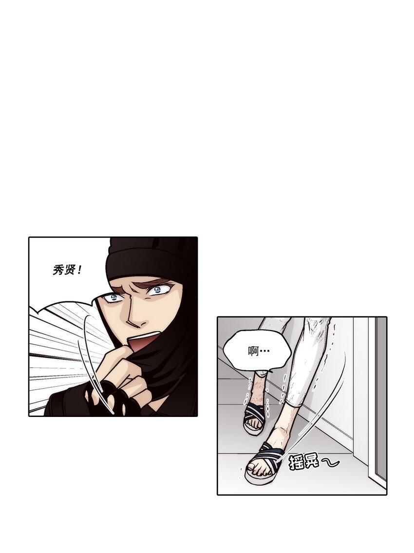 第154话 --第154话