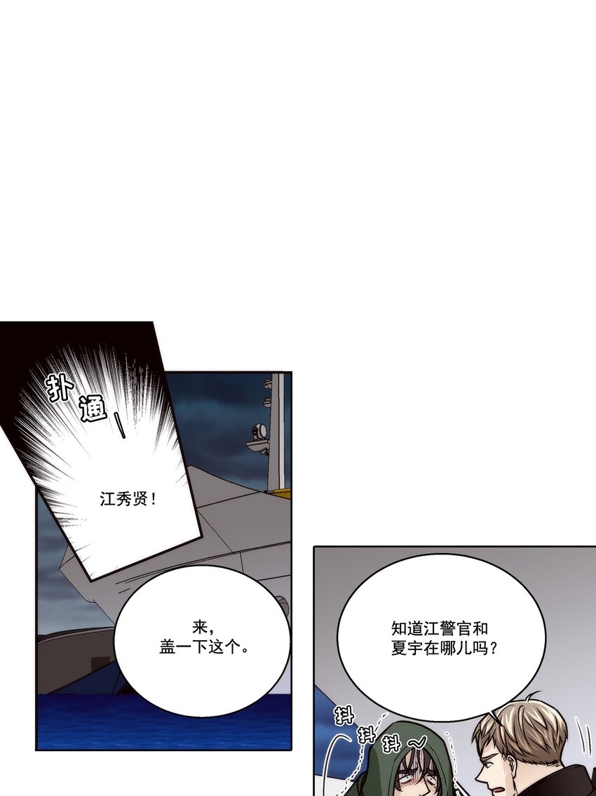 第154话 --第154话